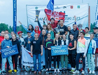 ФИНАЛ GRAND-PRIX NORDSKI 2023